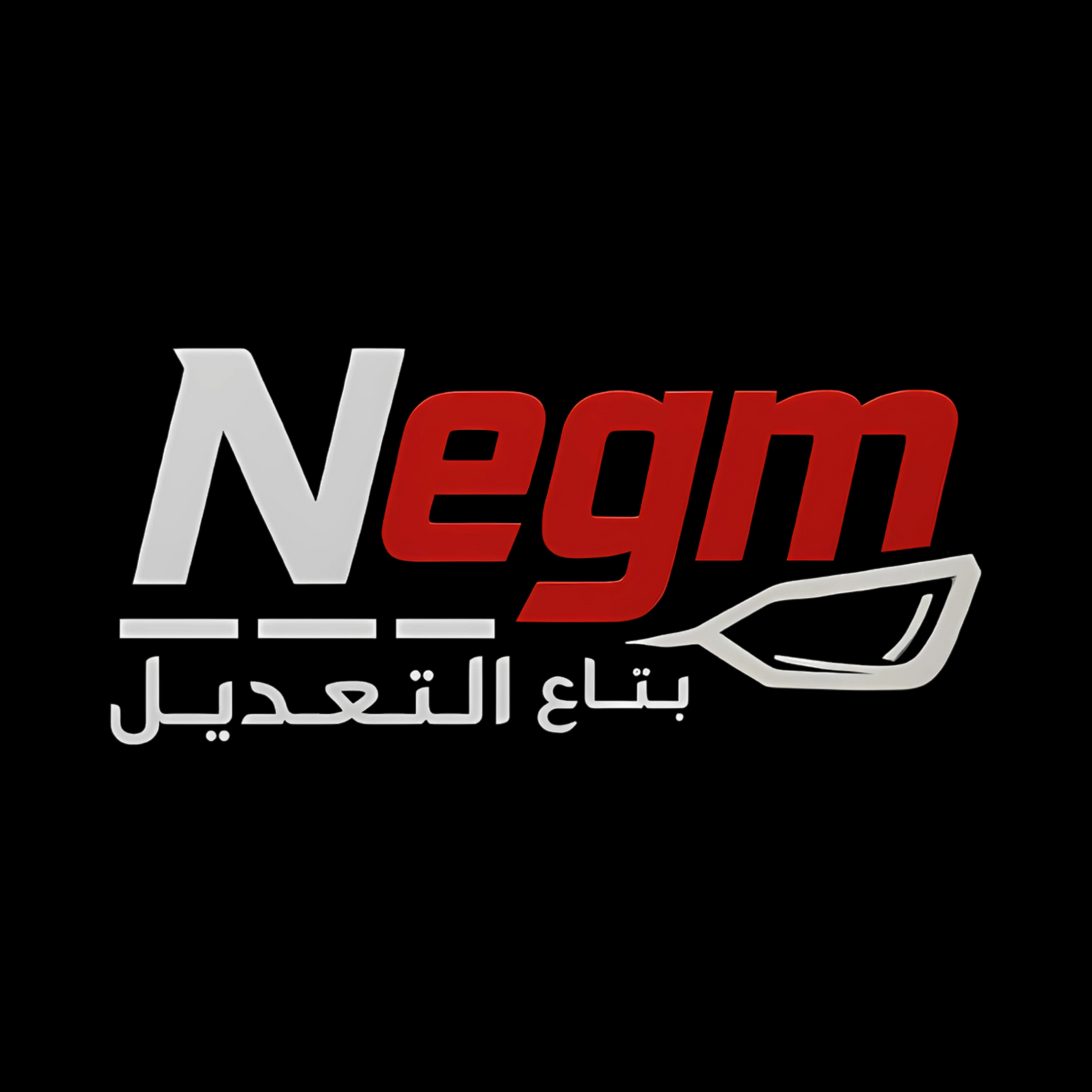 Negm logo
