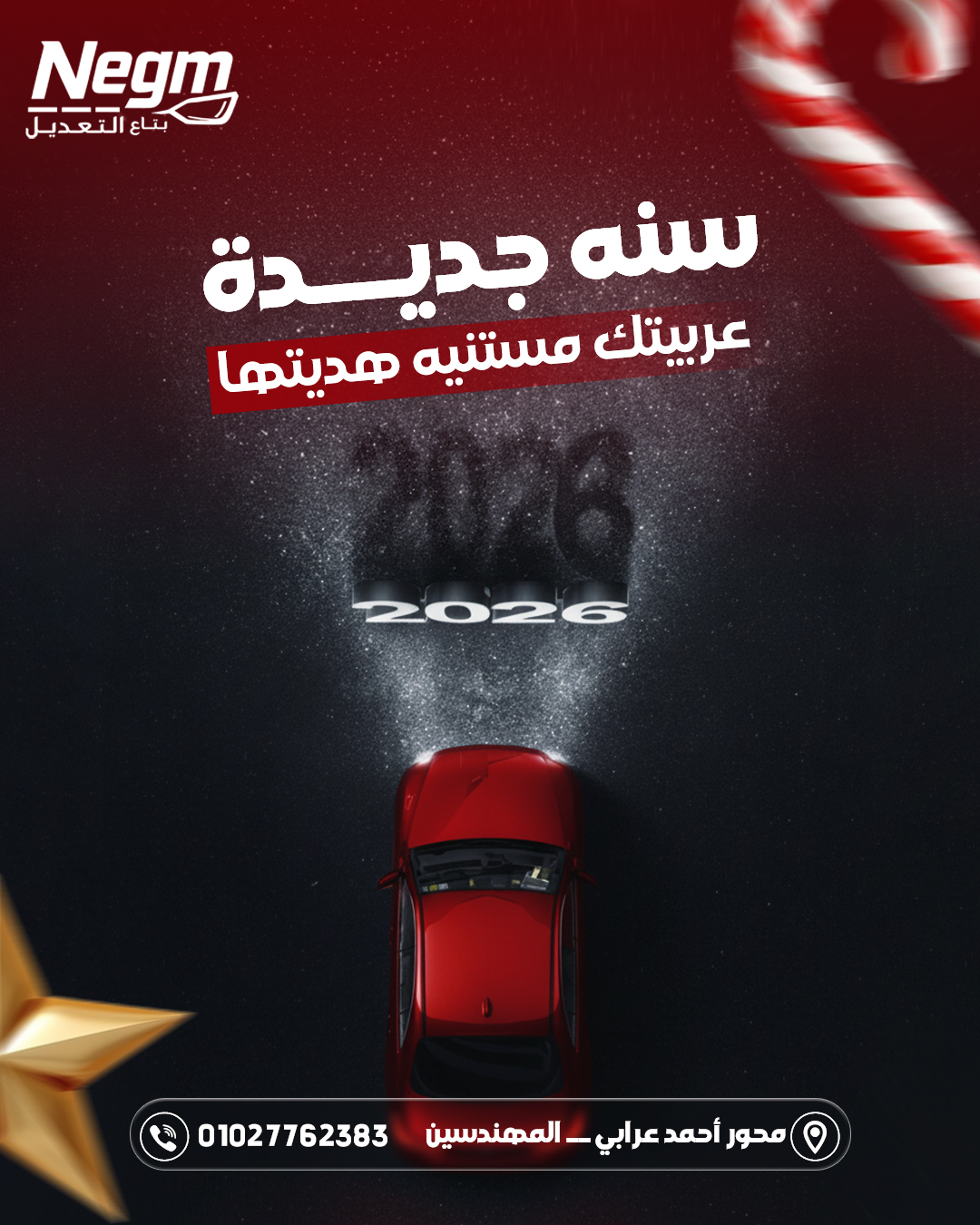 Social media Desigen