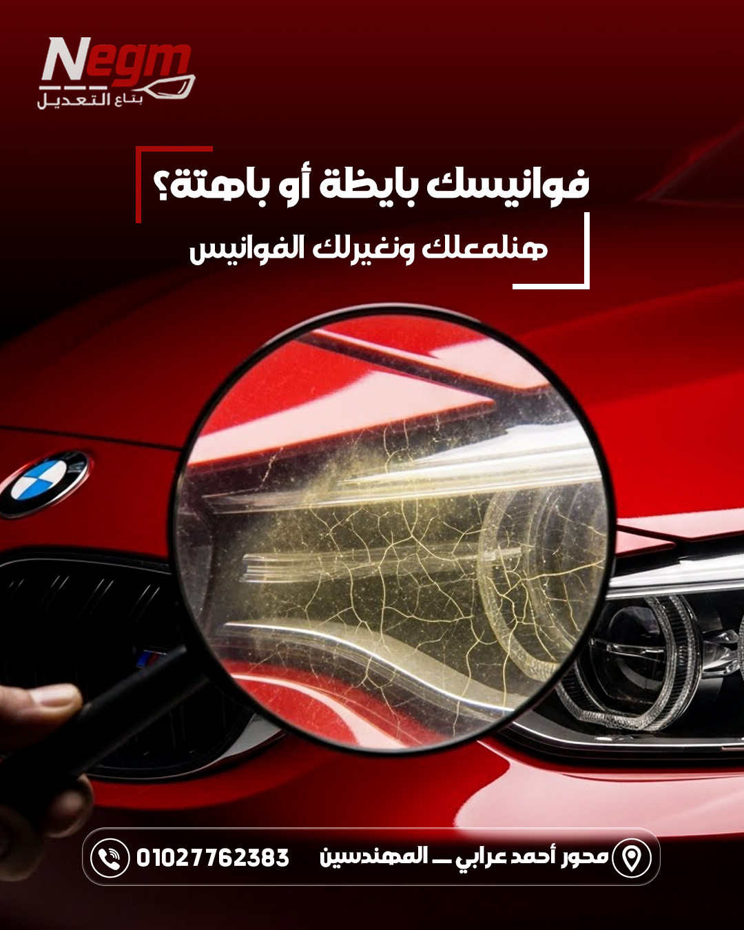 Social media Desigen