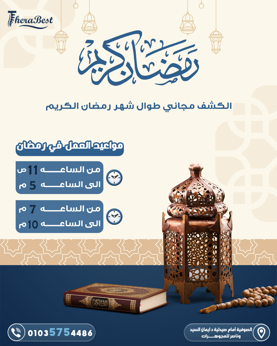Social media Desigen
