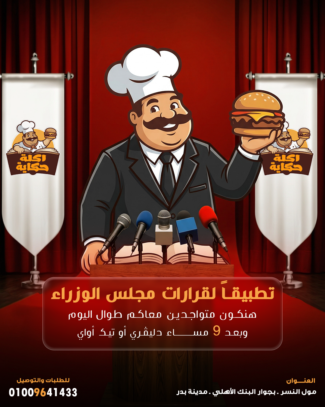 Social media Desigen