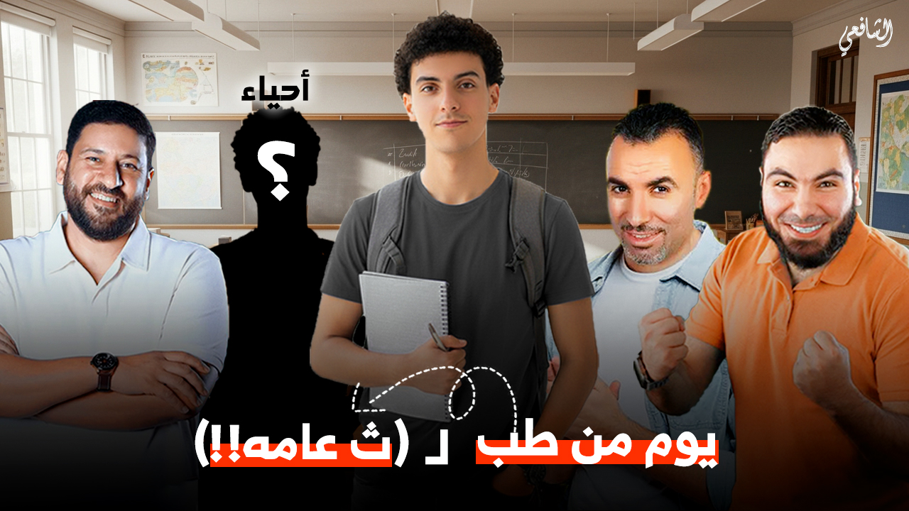 Thumbnail YouTube